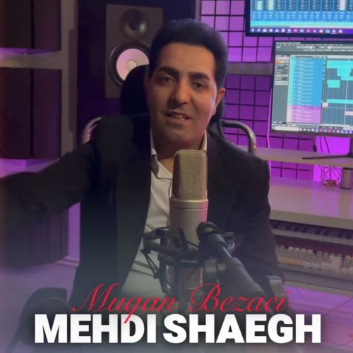 دانلود آهنگ مغان بزئیی (هارا سن گوزلیسن مغان بزئیی سن) از مهدی شایق